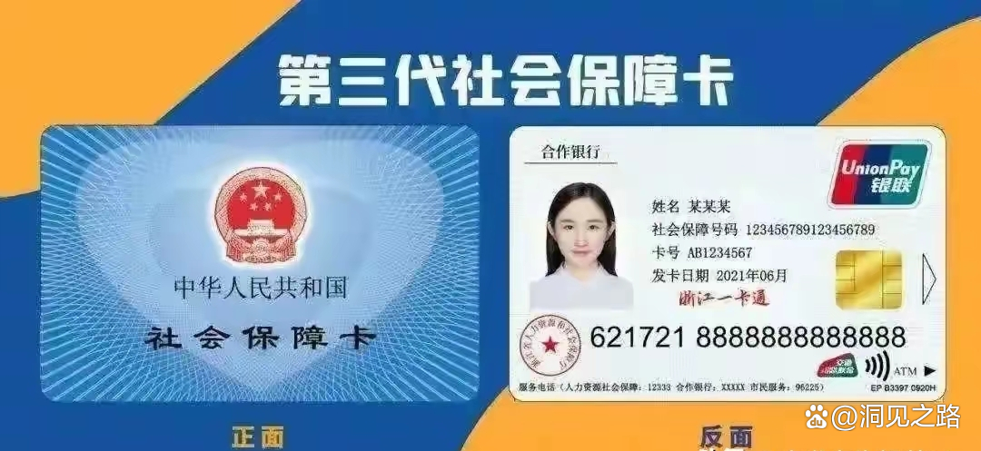 灯塔最新医保卡过期了还能正常使用吗方法分析(最方便真实的灯塔医保卡过期了还能正常使用吗?方法)