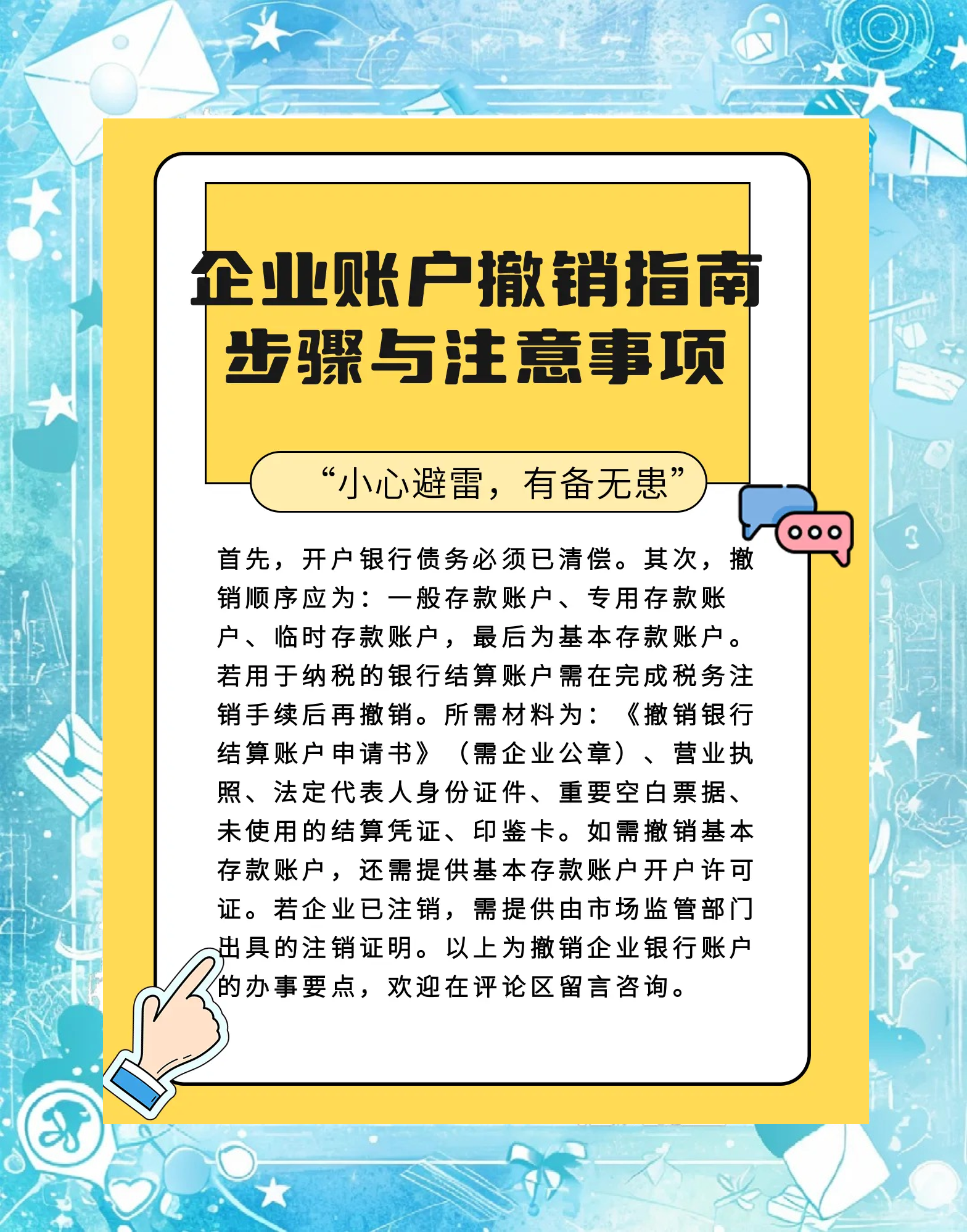 灯塔最新扫码商家付款如何撤销方法分析(最方便真实的灯塔扫码商家付款如何撤销订单方法)