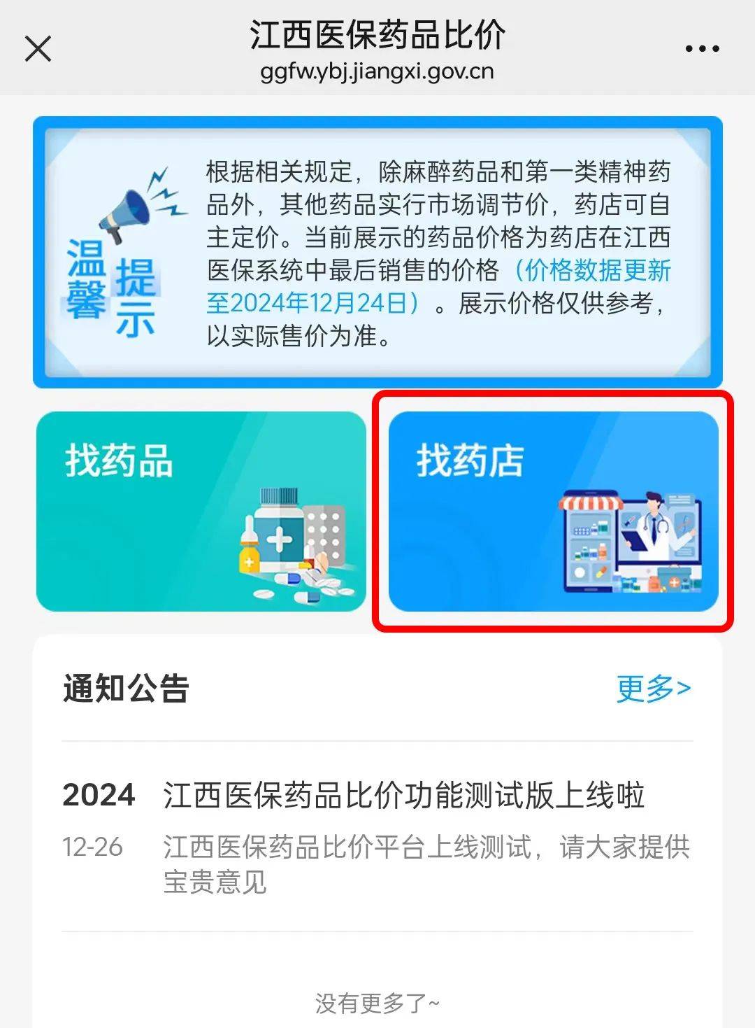 灯塔最新联系高价回收药品电话方法分析(最方便真实的灯塔近效期药品回收联系方式方法)