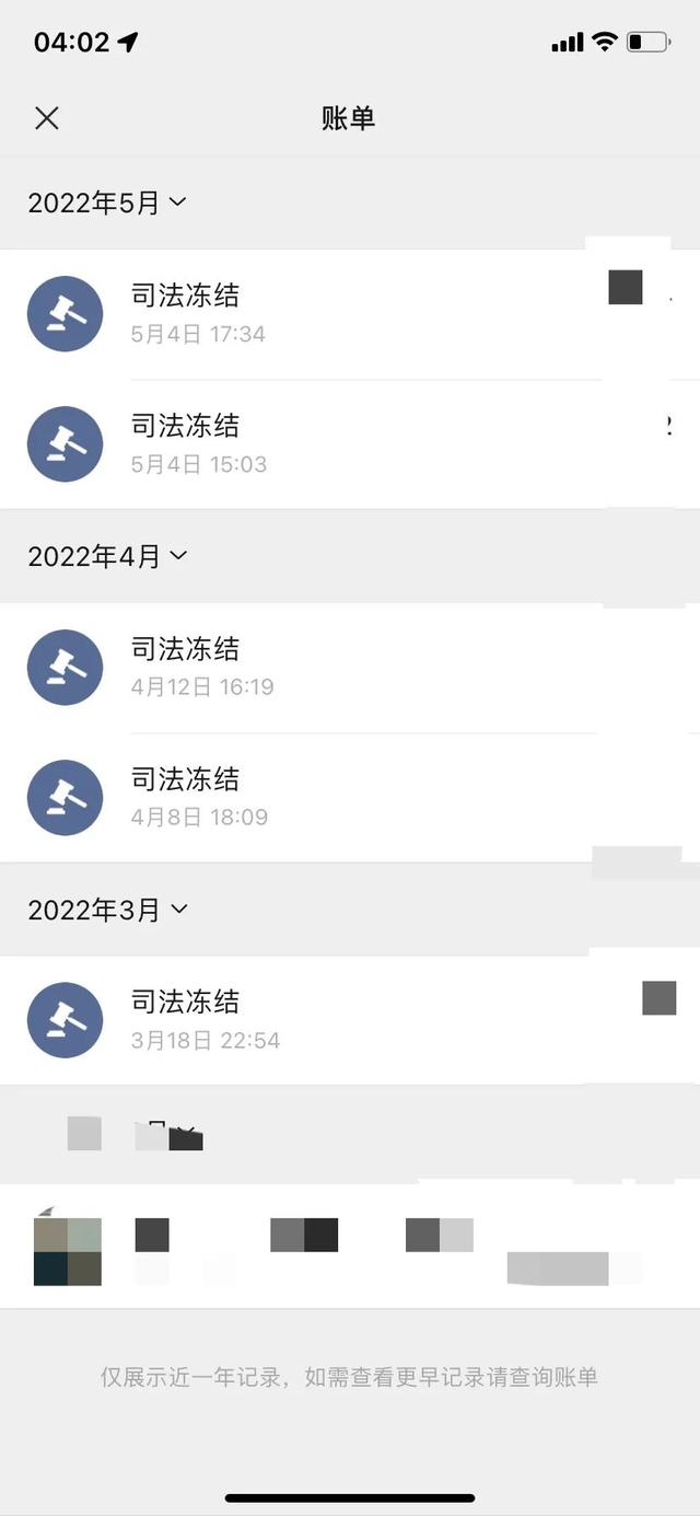 灯塔最新法院强制执行医保卡会被冻结吗方法分析(最方便真实的灯塔法院强制执行医保卡会被冻结吗怎么办方法)