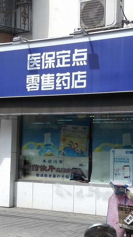 灯塔最新专业回收医保药电话方法分析(最方便真实的灯塔专业回收医保药电话3c8f敟com肛方法)