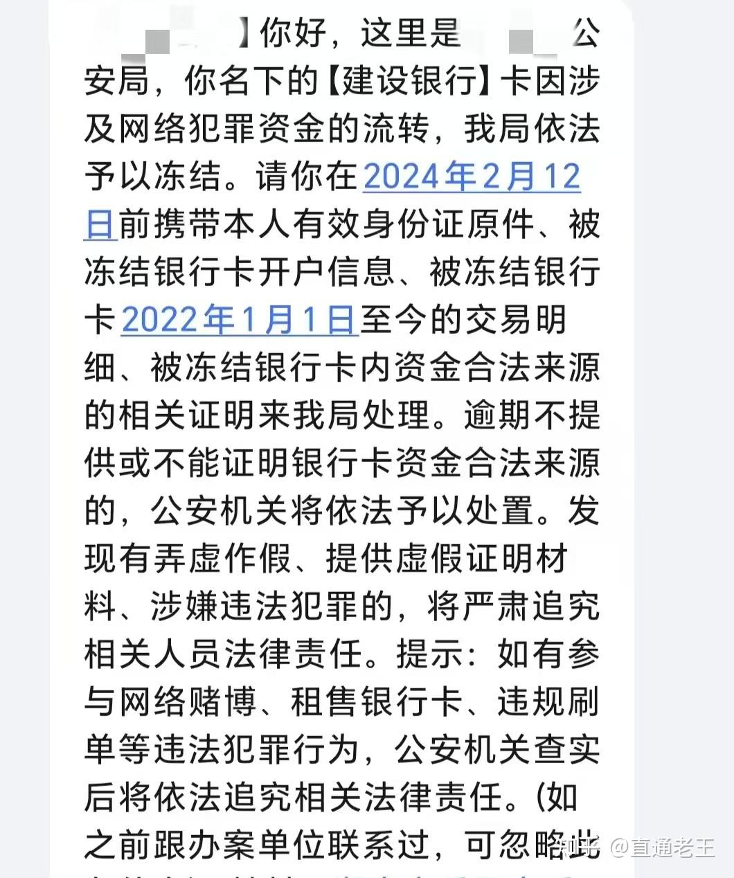 灯塔最新被法院起诉执行了医保卡会冻结吗方法分析(最方便真实的灯塔被起诉了医保卡会被冻结吗方法)