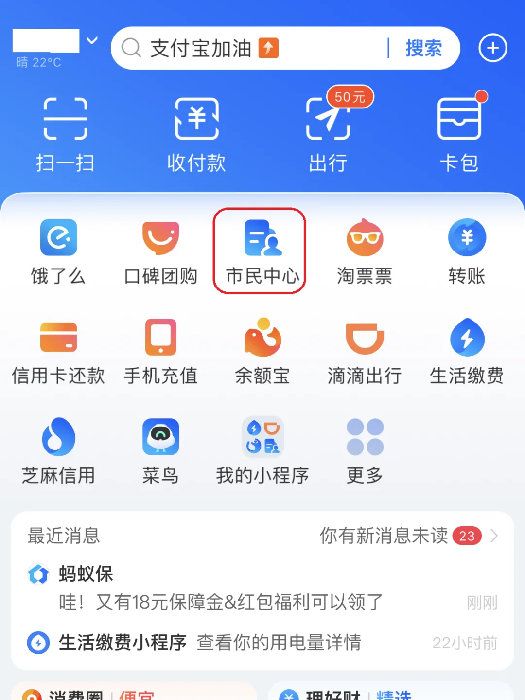 灯塔最新急用钱医保卡的钱能取出来吗方法分析(最方便真实的灯塔医保卡用的钱可以报销吗方法)