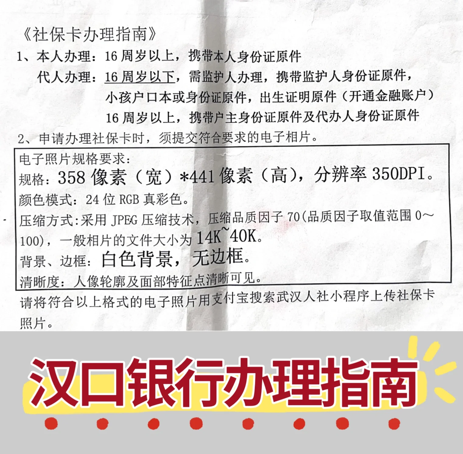灯塔最新套医保卡的渠道方法分析(最方便真实的灯塔有没有套医保卡的app方法)
