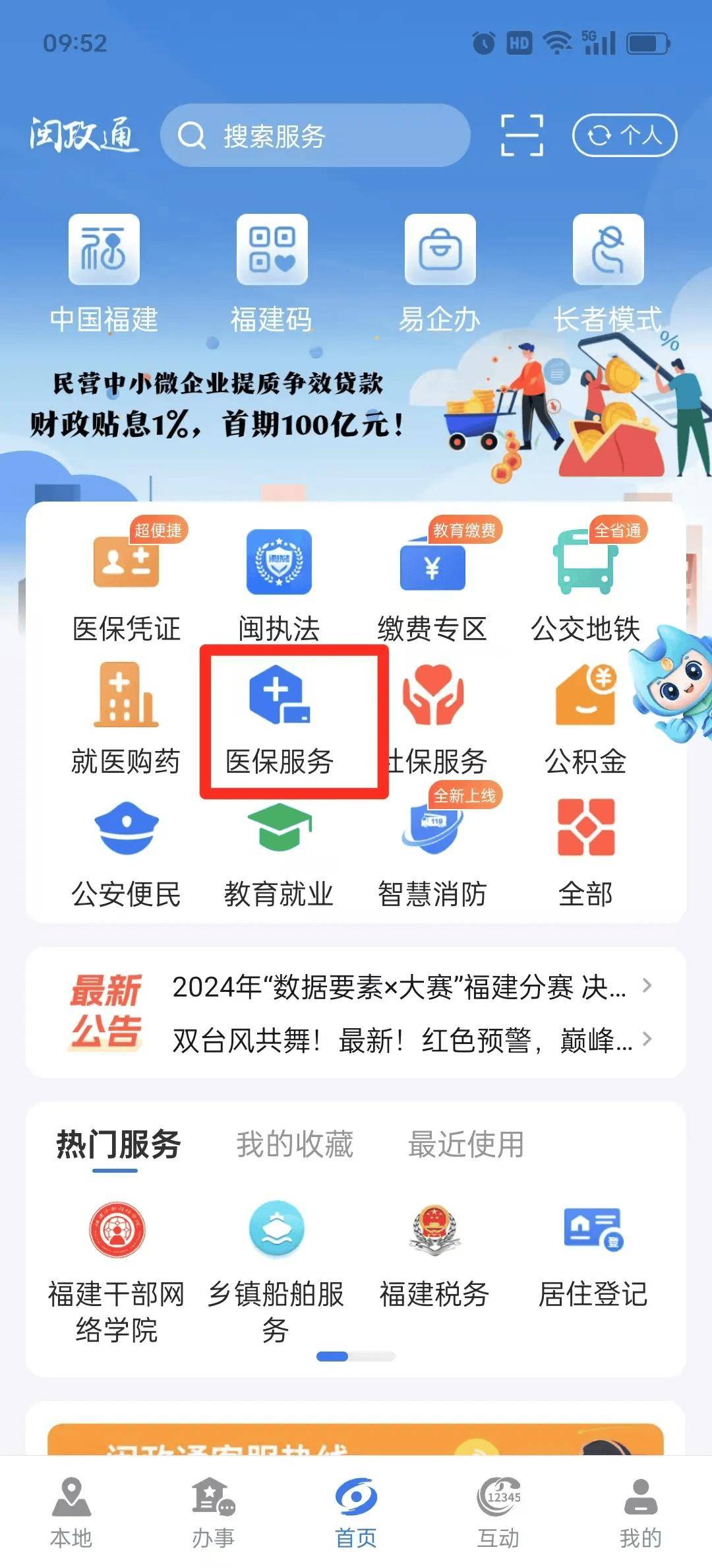 灯塔最新急用钱套医保卡联系方式中介方法分析(最方便真实的灯塔急用钱套医保卡联系方式v渠道方法)