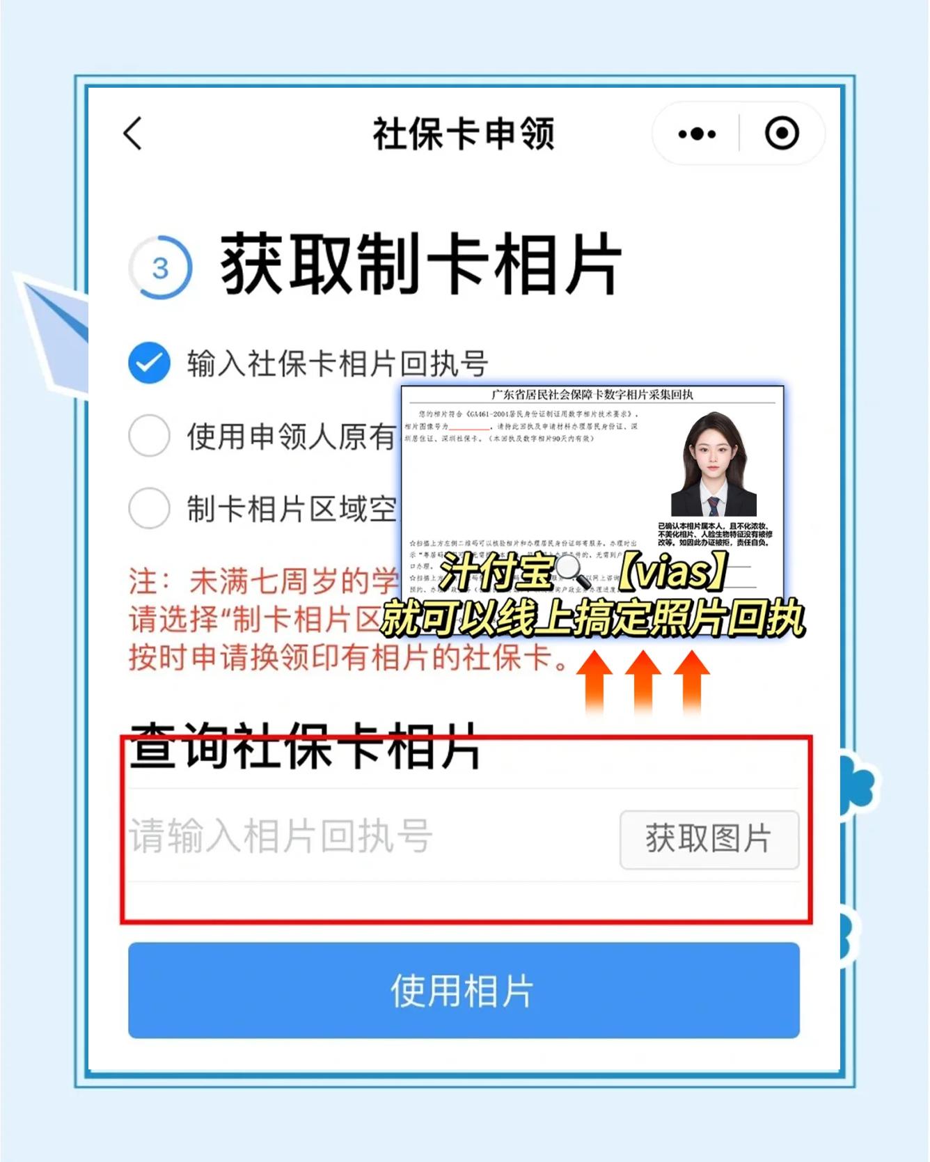 灯塔最新社保卡的医保怎么激活方法分析(最方便真实的灯塔社保卡的医保怎么激活在手机上方法)