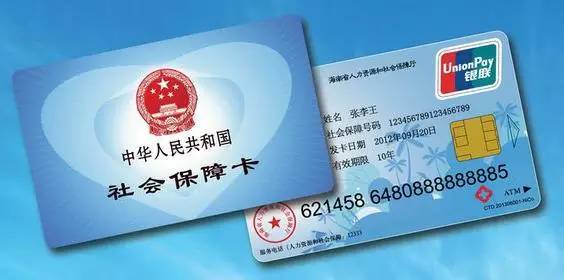 灯塔最新医保卡十年到期不更换可以用不方法分析(最方便真实的灯塔社保卡到期了去银行换吗方法)