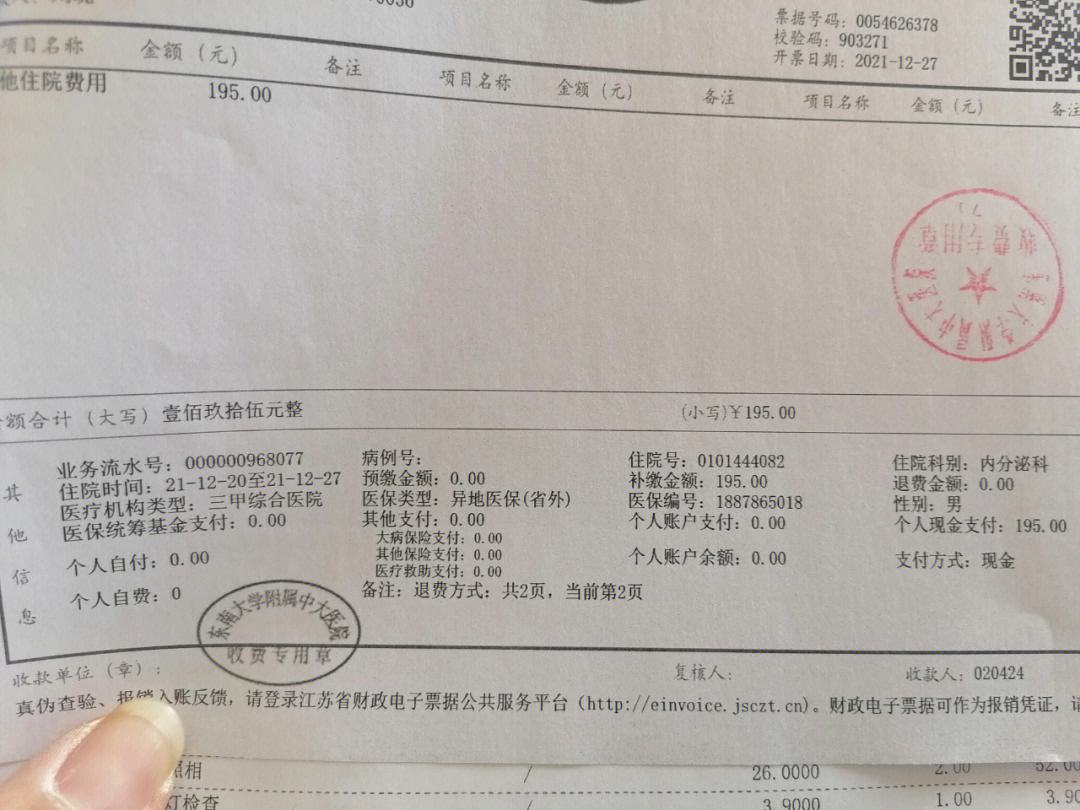 灯塔最新昆山医保卡回收电话方法分析(最方便真实的灯塔昆山医保卡换钱电话187方法)