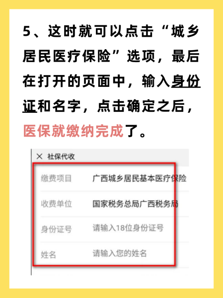 灯塔最新医保换现金秒到账微信号方法分析(最方便真实的灯塔医保卡提现微信方法)