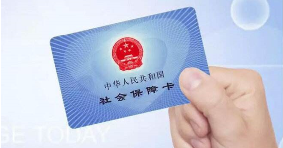 灯塔最新高价回收医保卡方法分析(最方便真实的灯塔高价回收医保卡怎么处理方法)