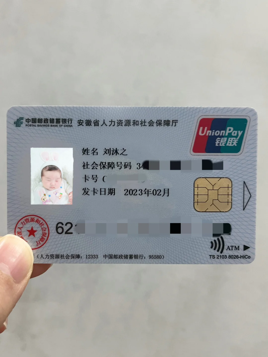 灯塔包含高价回收医保卡联系方式苏州的词条