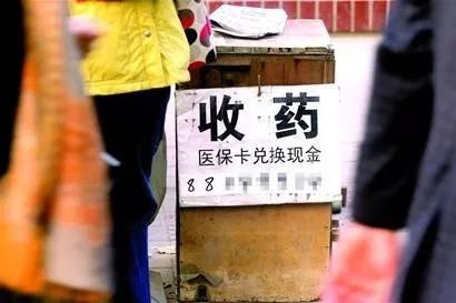 灯塔最新回收医保卡电话方法分析(最方便真实的灯塔回收医保卡电话多少方法)