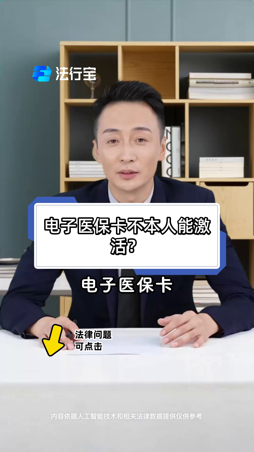 灯塔最新电子医保卡会过期吗方法分析(最方便真实的灯塔电子医保卡有有效期吗方法)