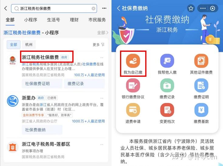 灯塔最新医保金提取中介方法分析(最方便真实的灯塔提取医保卡中介方法)