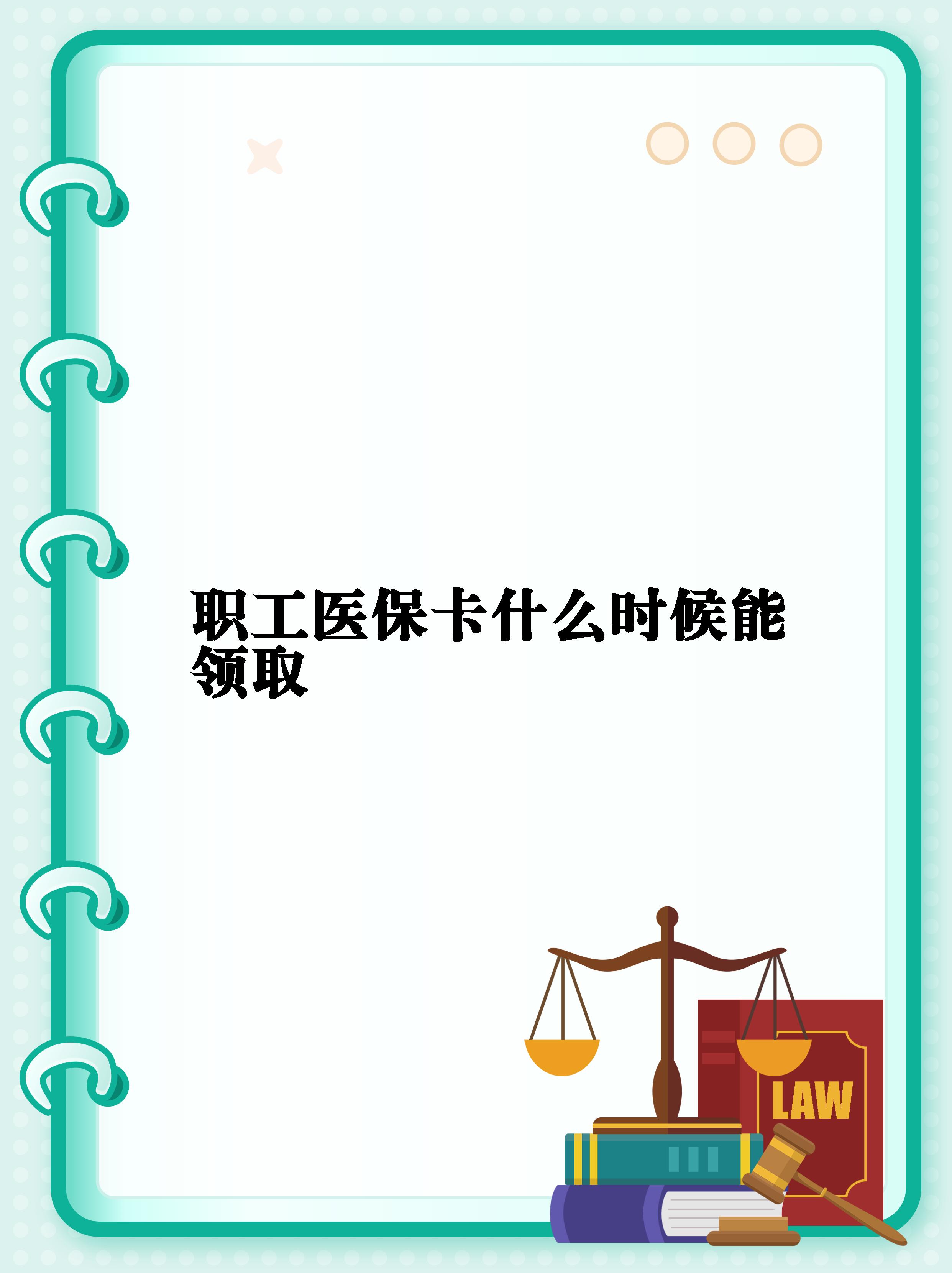 灯塔最新常州医保卡惠民保险代扣怎么取消方法分析(最方便真实的灯塔常州医保卡惠民保险代扣怎么取消不了方法)