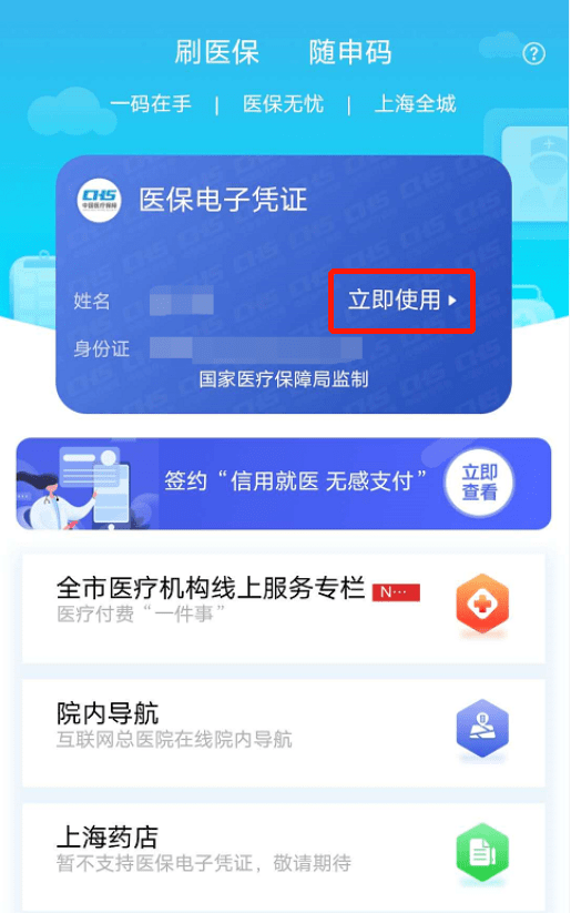 灯塔最新急用钱套医保卡上海方法分析(最方便真实的灯塔24小时套医保卡联系方式方法)