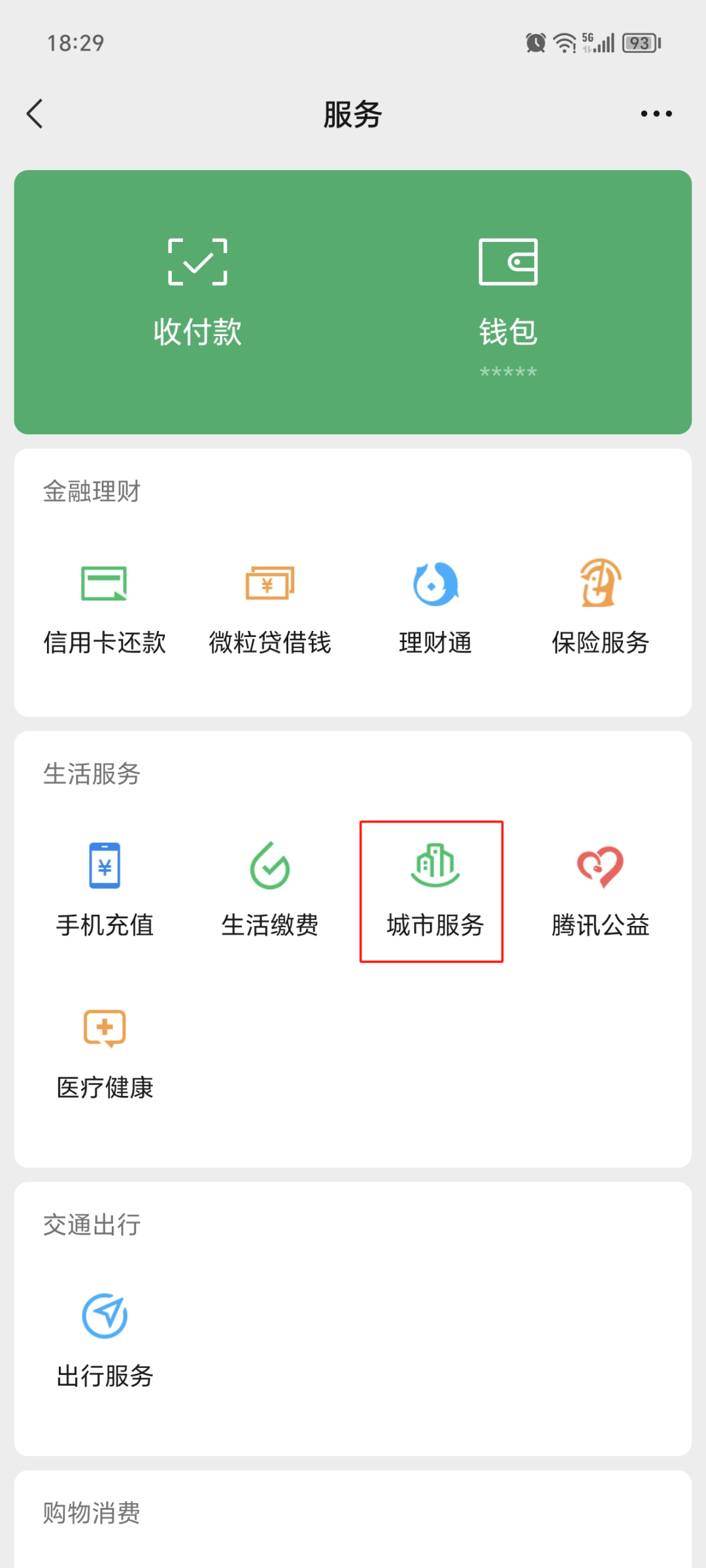 灯塔最新医保卡提取24小时微信方法分析(最方便真实的灯塔医保提现24小时微信中介方法)