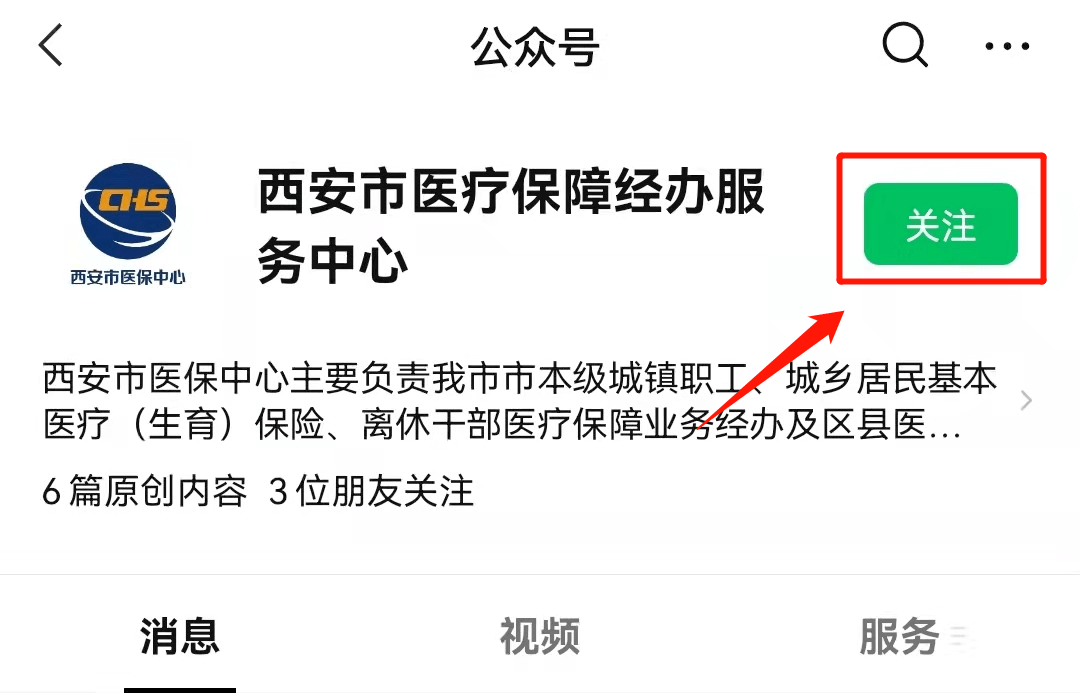 灯塔最新西安医保套现24小时微信支付方法分析(最方便真实的灯塔西安医保套现24小时微信支付可以吗方法)