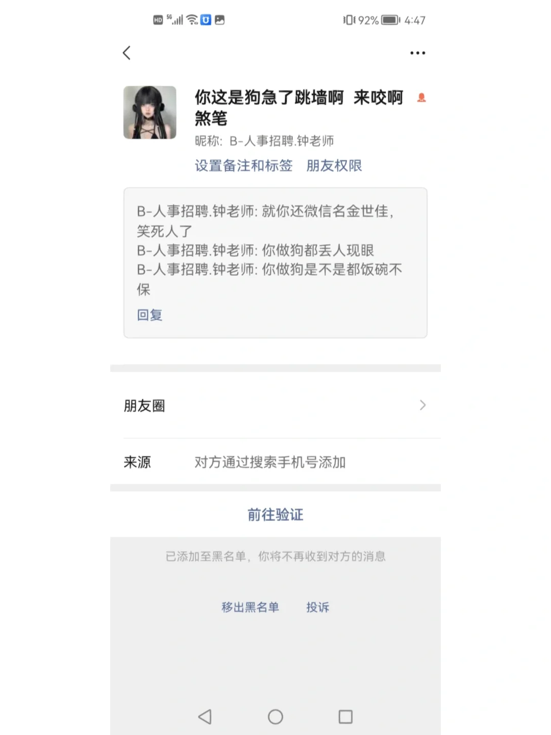 灯塔最新成都医保取现中介方法分析(最方便真实的灯塔成都市医保套现的联系方式方法)