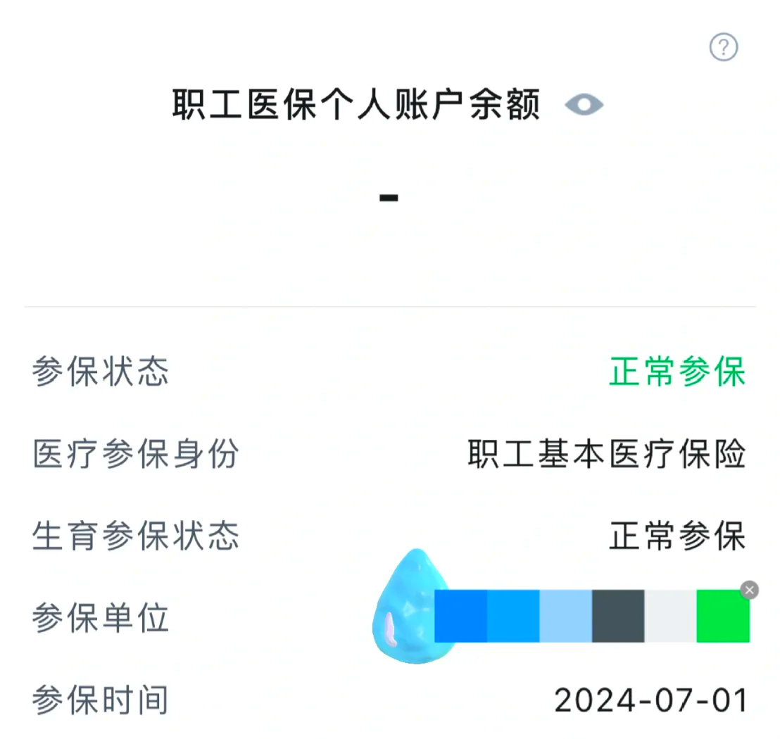 灯塔最新医保卡余额如何提取方法分析(最方便真实的灯塔医保卡余额如何提取现金方法)
