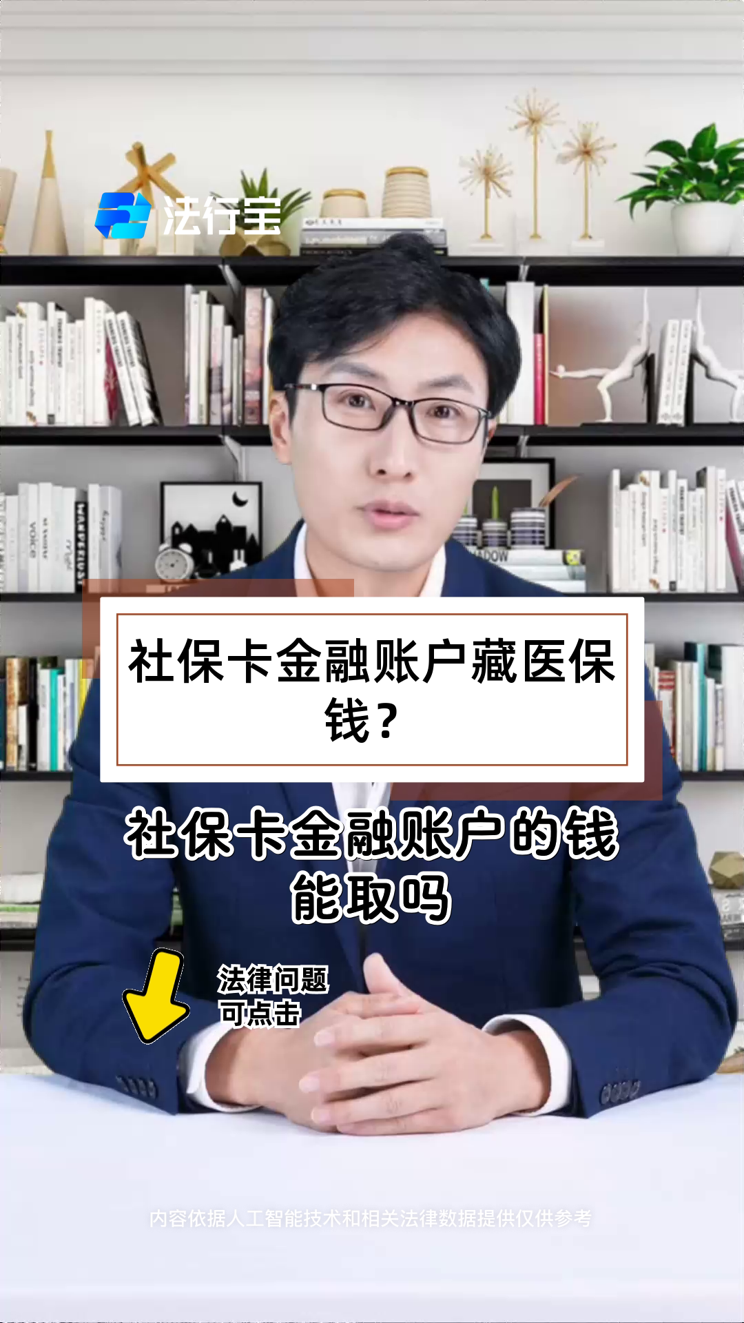 灯塔最新医保卡套取现金渠道方法分析(最方便真实的灯塔医保卡套取现金渠道联系方式方法)