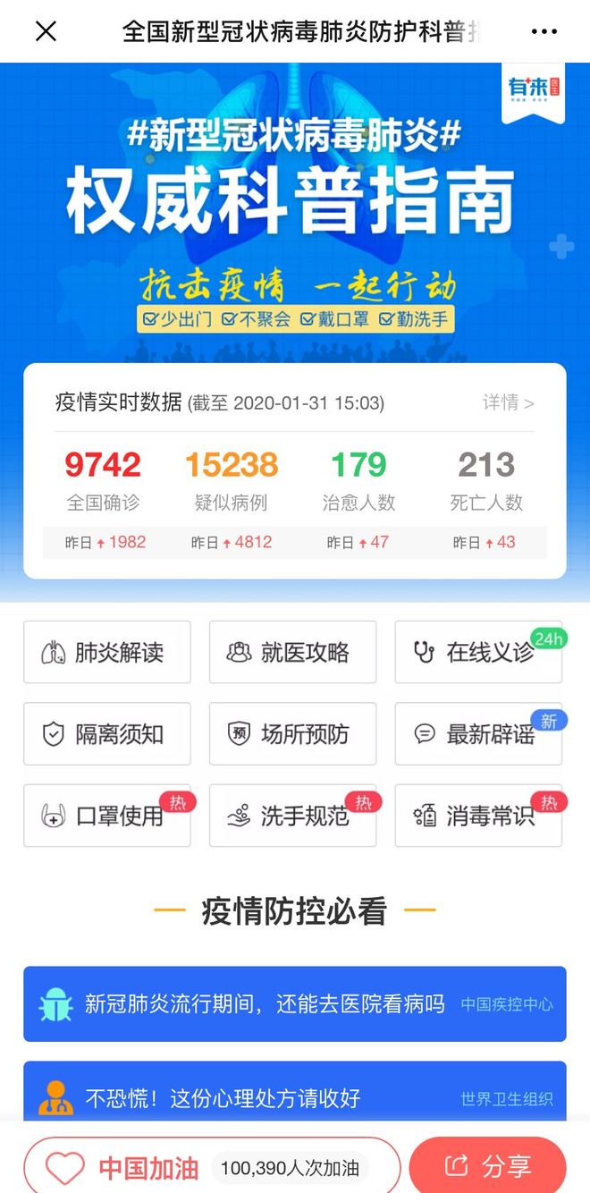灯塔最新24小时高价回收医保方法分析(最方便真实的灯塔24小时高价回收医保长沙方法)
