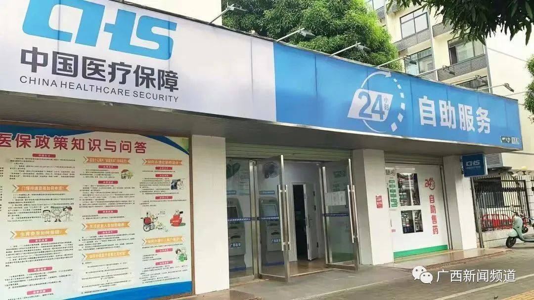 灯塔最新24小时套医保卡联系方式方法分析(最方便真实的灯塔急用钱24小时套医保卡方法)