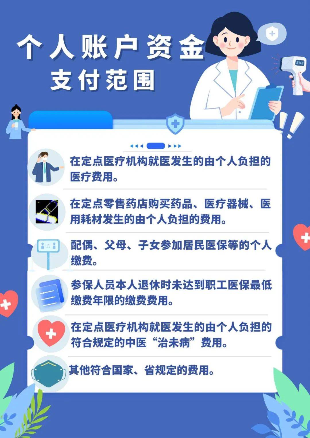 灯塔最新广州医保套现联系电话方法分析(最方便真实的灯塔广州医保套现是用什么套的方法)