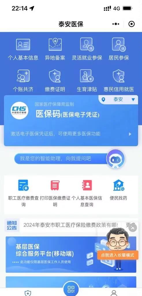 灯塔最新深圳医保账户余额怎么提取方法分析(最方便真实的灯塔深圳医疗保险账户余额可以取出来吗方法)
