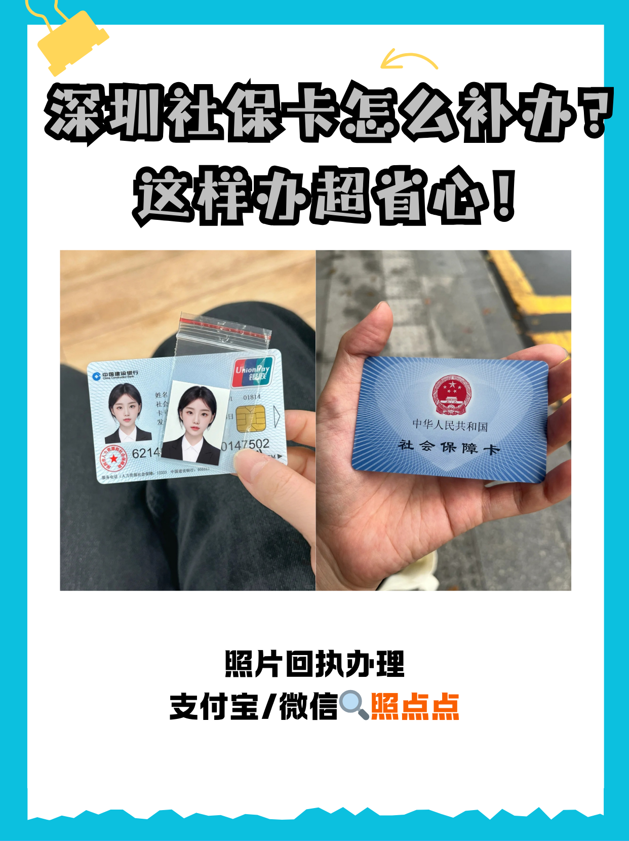 灯塔最新深圳医保卡最简单取现方法分析(最方便真实的灯塔深圳医保卡最简单取现多久到账方法)