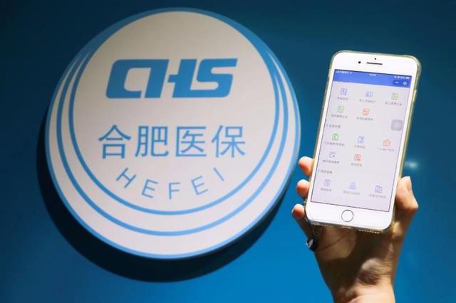 灯塔最新合肥哪里可以套医保卡方法分析(最方便真实的灯塔合肥哪里可以套医保卡的钱方法)