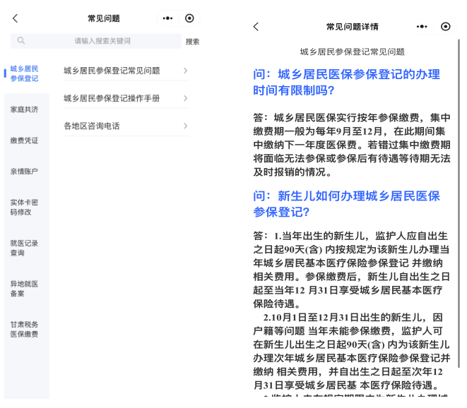 灯塔最新医保提取代办方法分析(最方便真实的灯塔医保提取代办需要什么材料方法)