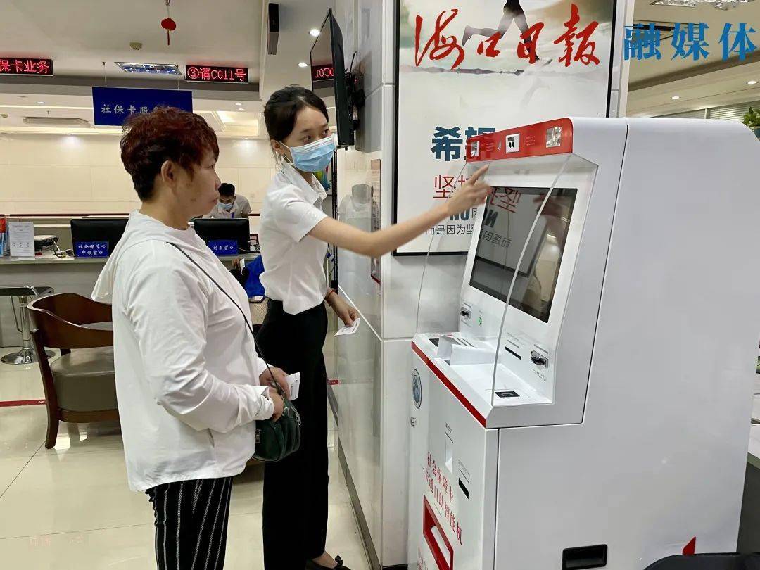 灯塔最新上海24小时套医保卡的银行方法分析(最方便真实的灯塔上海医保卡套取现金电话方法)