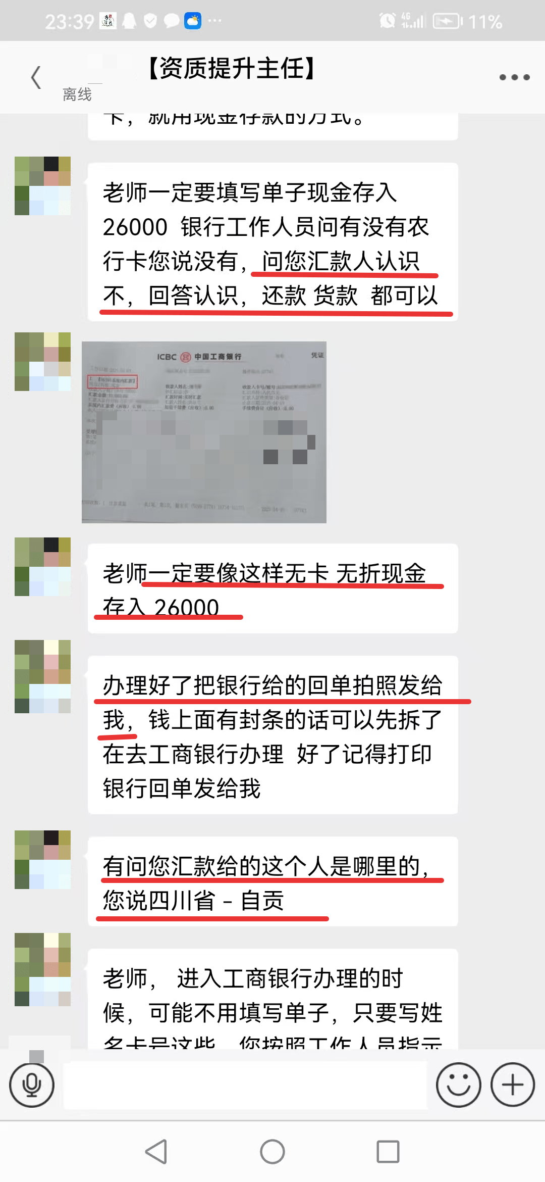 灯塔最新医保取现24小时微信小额方法分析(最方便真实的灯塔医保取现24小时微信小额可以取吗方法)