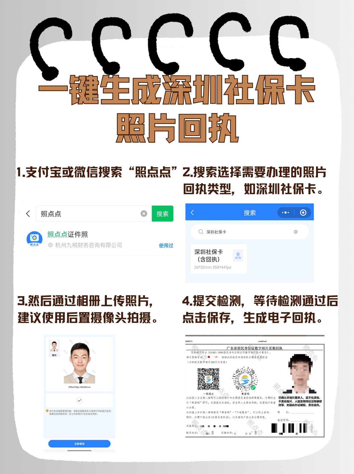 灯塔最新深圳医保余额怎么提取出来方法分析(最方便真实的灯塔深圳医保的钱怎么提取出来方法)