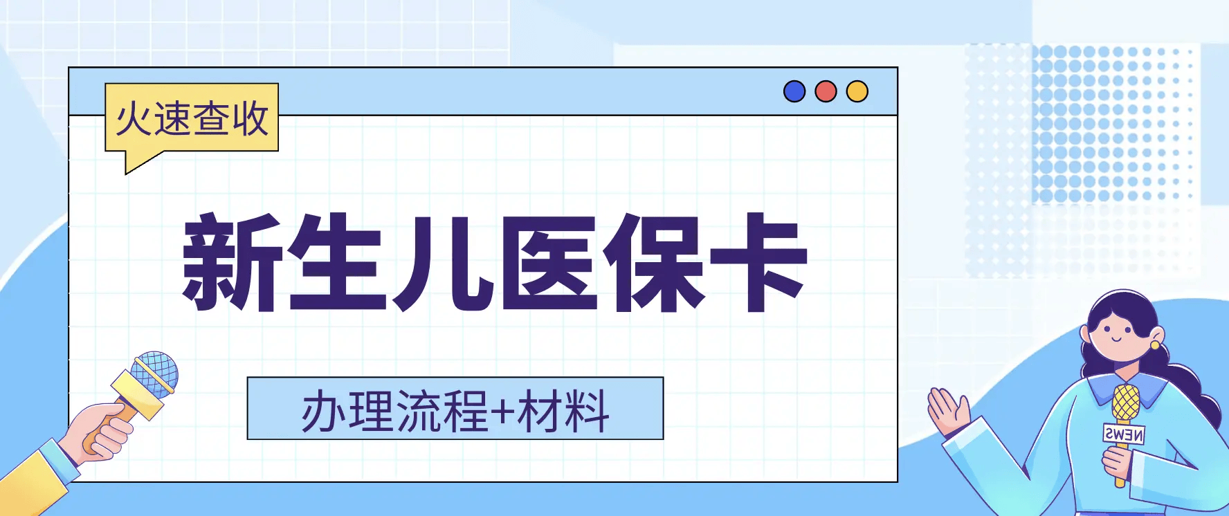 灯塔最新广州医保卡有什么办法套现方法分析(最方便真实的灯塔广州医保如何套现方法)