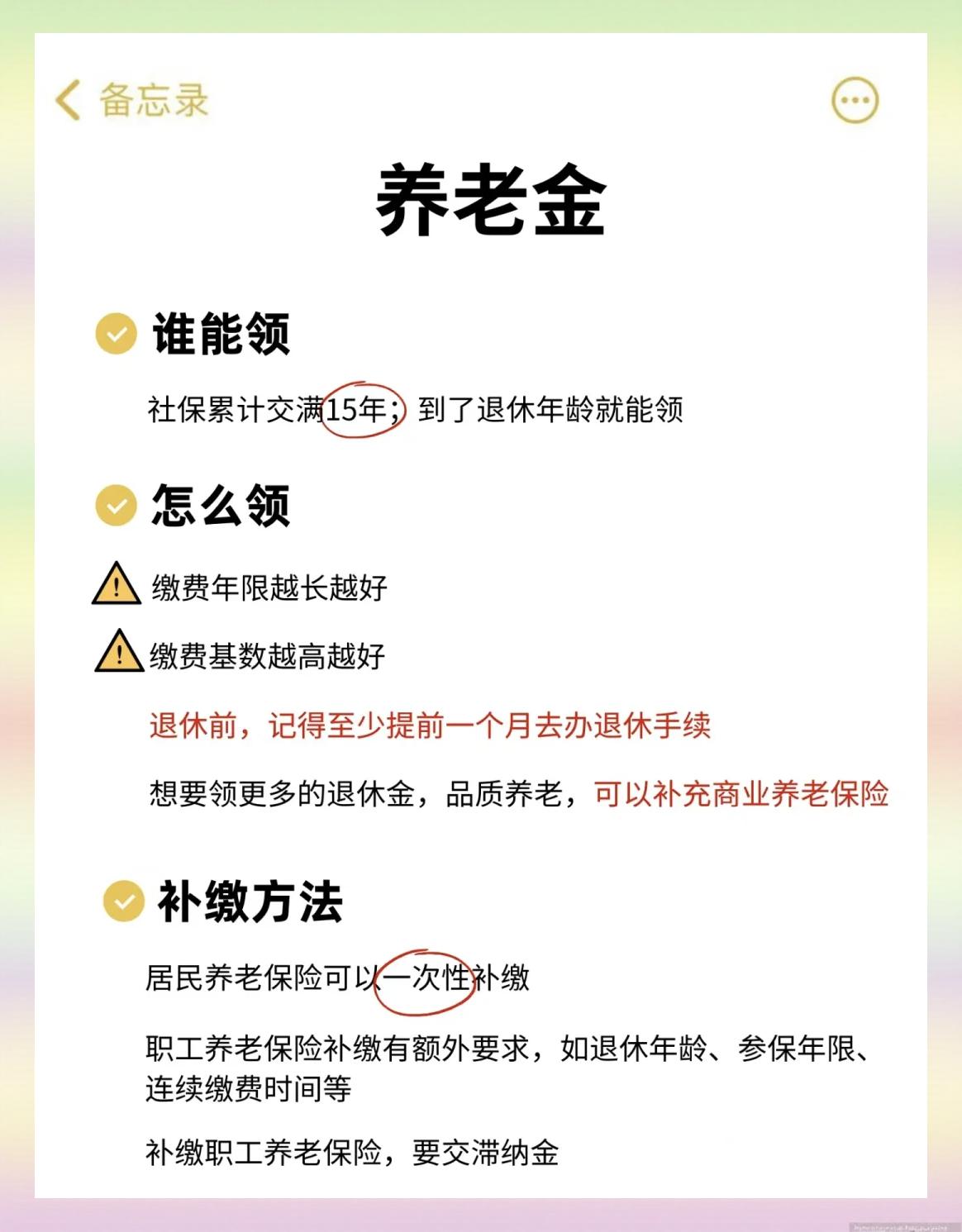 灯塔最新医保卡提现有什么影响方法分析(最方便真实的灯塔医保卡提现有什么影响不方法)