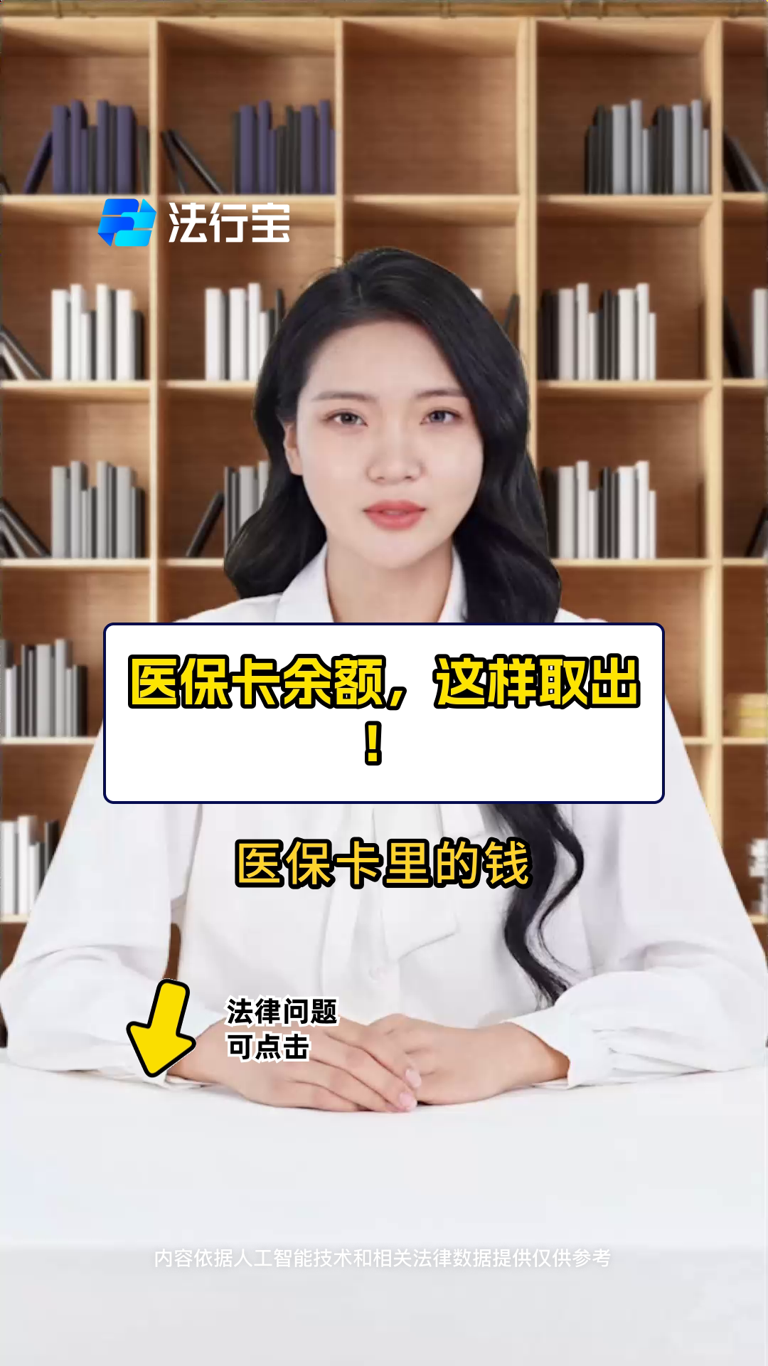 灯塔最新电子医保取现方法分析(最方便真实的灯塔电子医保卡的钱怎么取出来方法)