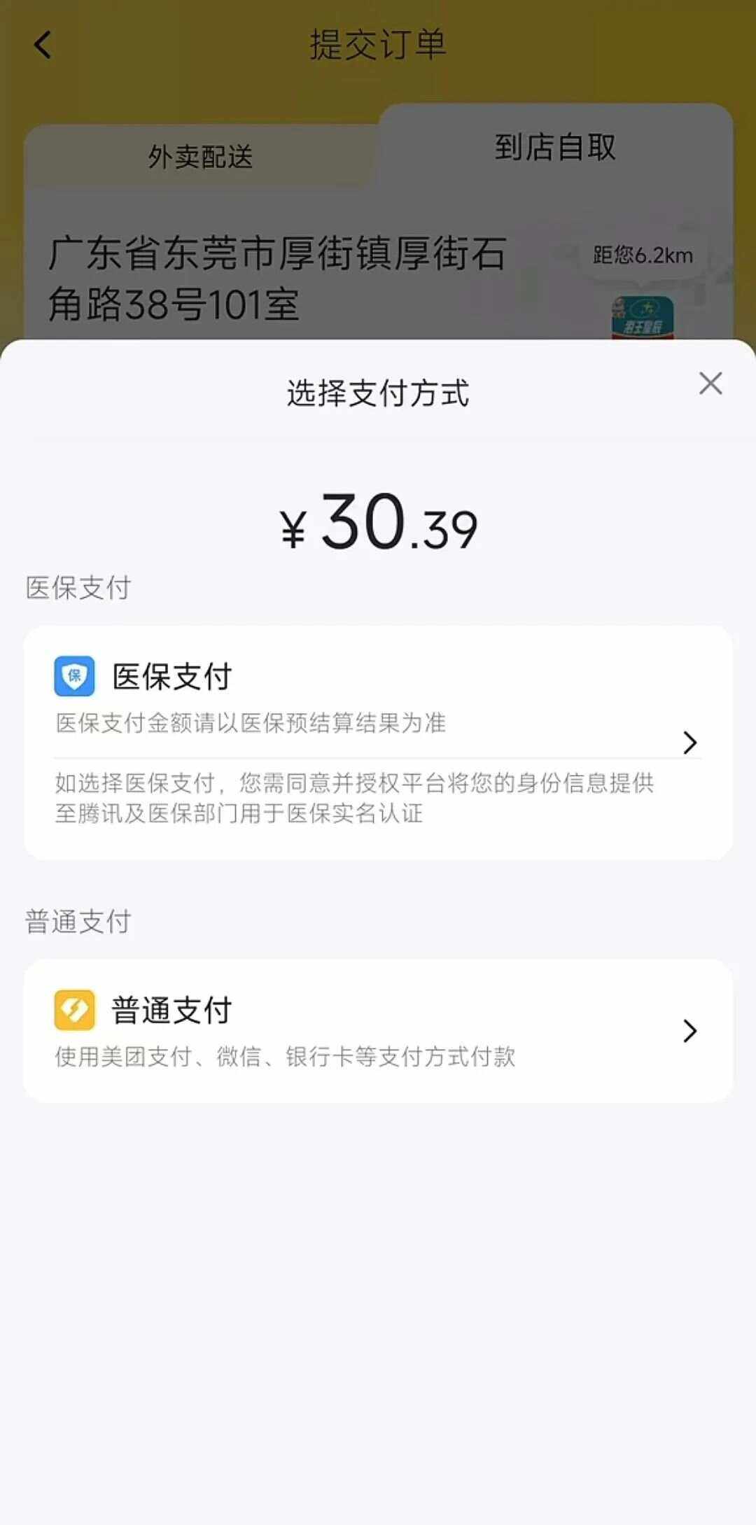灯塔最新医保卡的钱转入微信余额方法分析(最方便真实的灯塔医保卡的钱转入微信余额的方法方法)