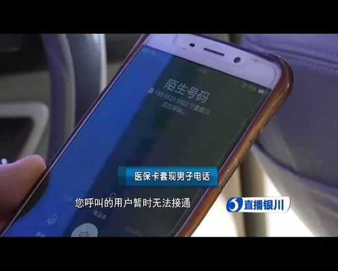 灯塔最新医保套现如何操作方法分析(最方便真实的灯塔医保套现的方式有哪些方法)