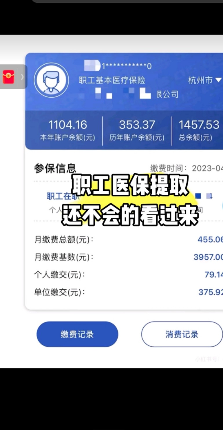 灯塔最新医保金提取中介方法分析(最方便真实的灯塔医保卡兑现中介犯法吗方法)