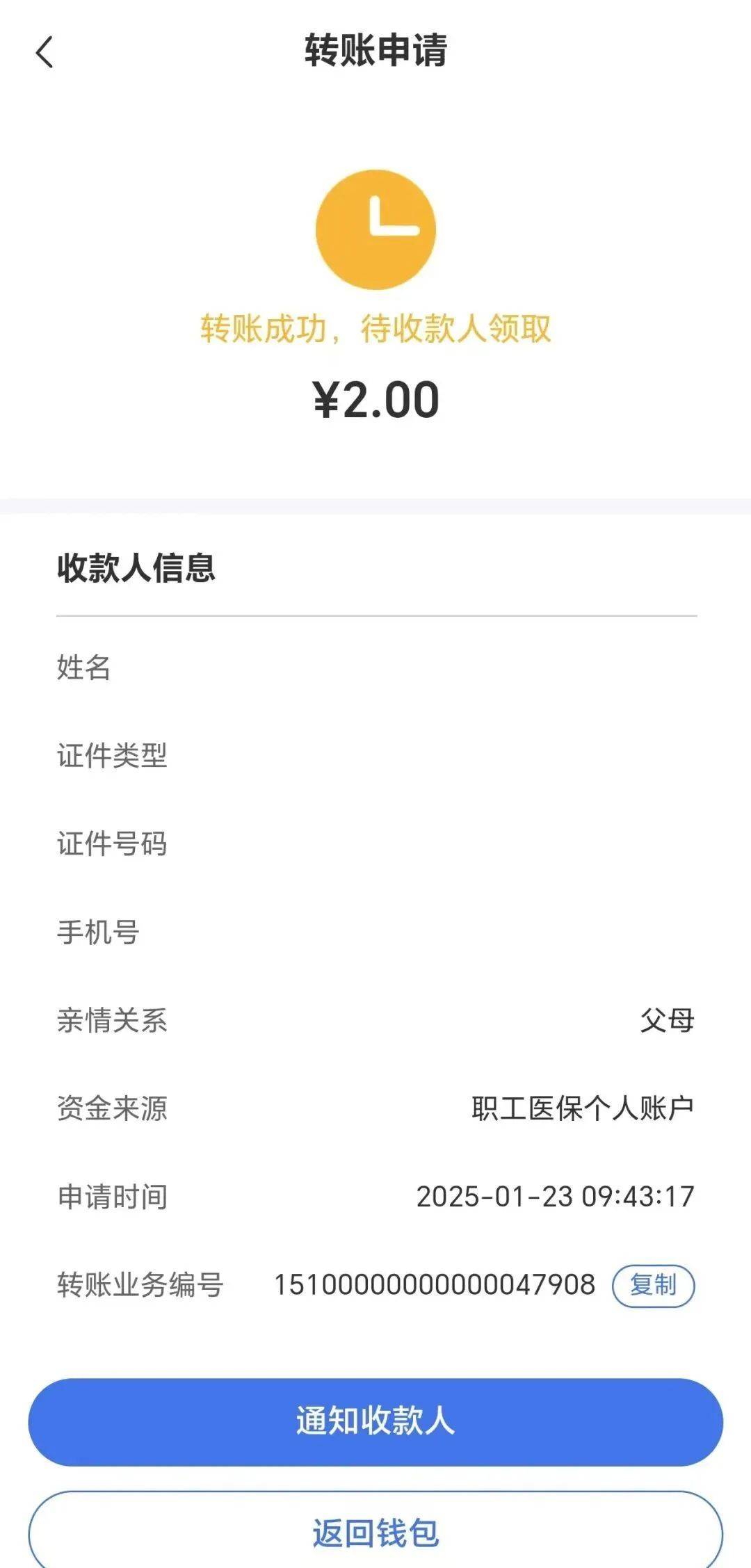 灯塔最新深圳医保余额可以提取吗方法分析(最方便真实的灯塔深圳医保能不能提现方法)