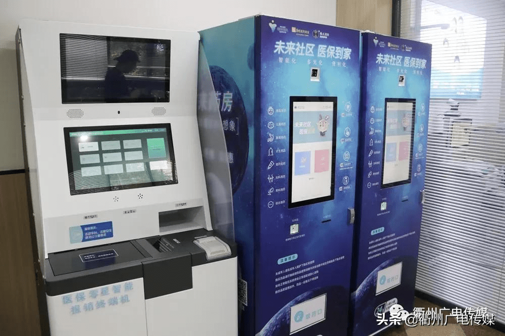 灯塔最新24小时高价回收医保上海方法分析(最方便真实的灯塔24小时高价回收医保上海医保提现方法)