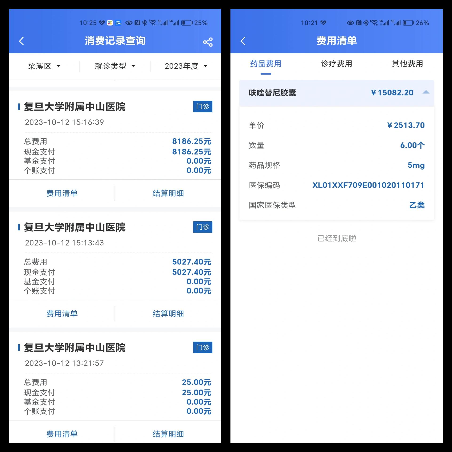 灯塔最新医保现金报销多久到账方法分析(最方便真实的灯塔医疗报销给现金还是什么方法)