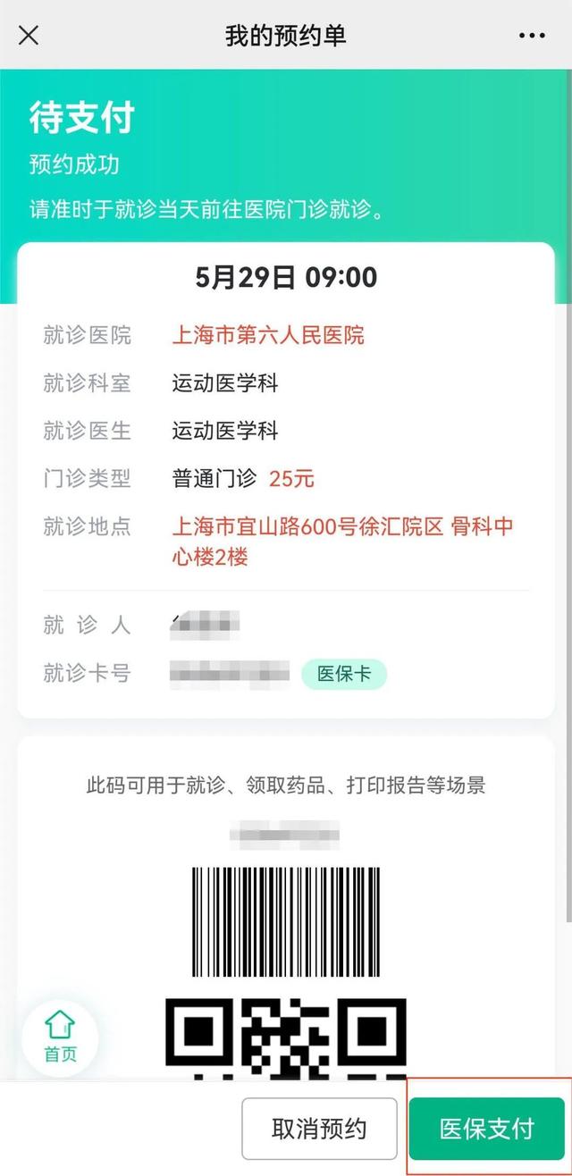 灯塔最新医保提取24小时微信方法分析(最方便真实的灯塔24小时高价回收医保方法)