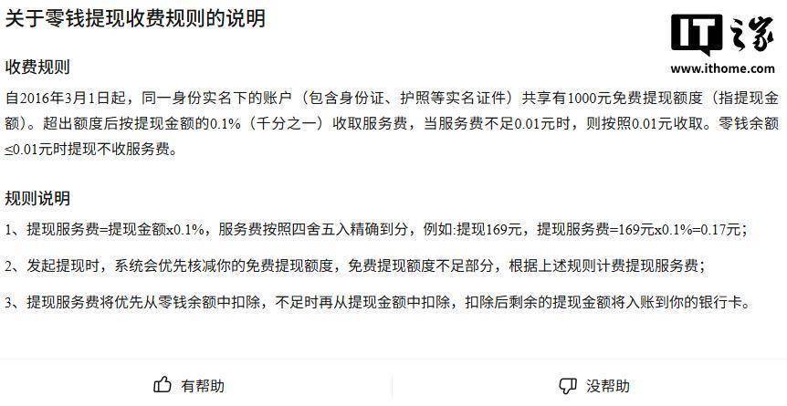 灯塔最新医保提现24小时微信中介方法分析(最方便真实的灯塔医保提取中介方法)