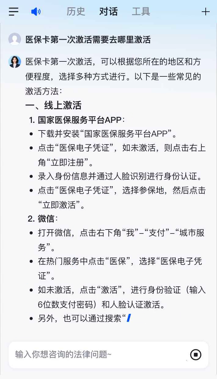 灯塔最新医保卡有到期时间吗方法分析(最方便真实的灯塔医保卡有到期时间吗现在方法)